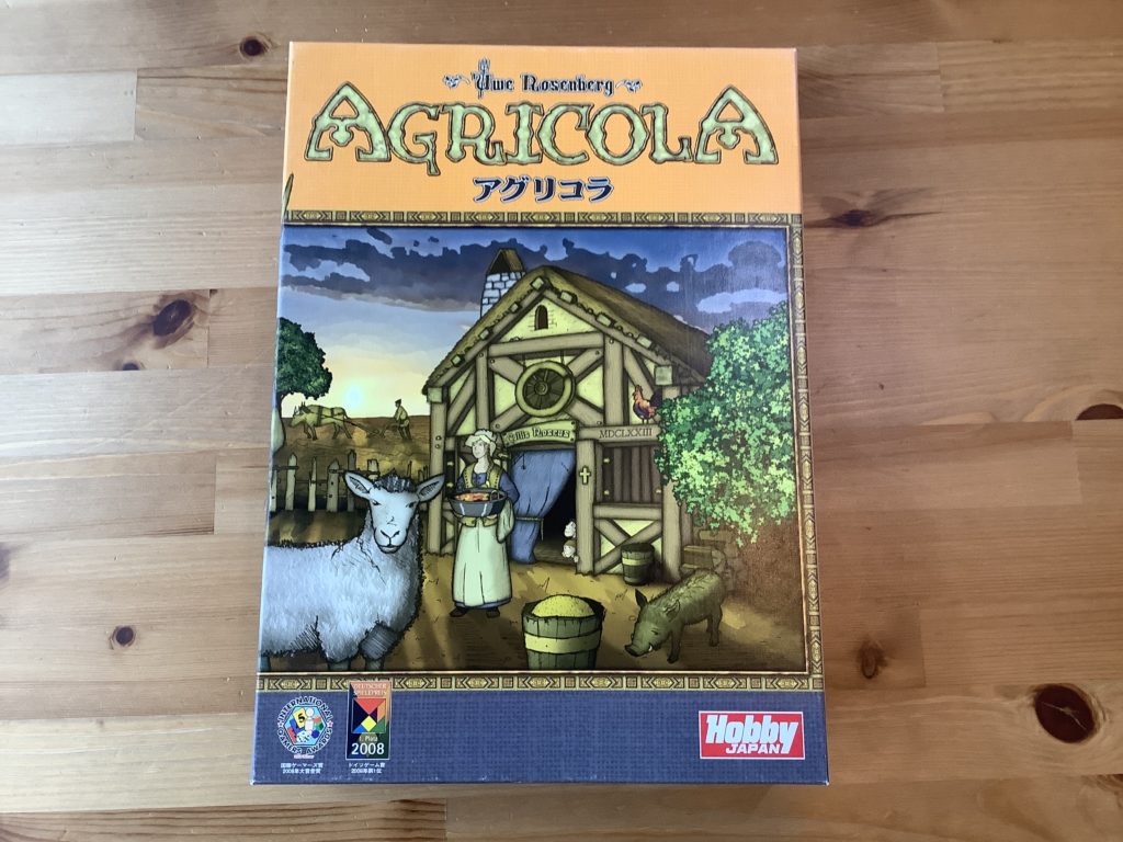 アグリコラ（旧版） - ボードゲームカフェラウンジROSA